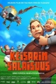 Секрет императора
